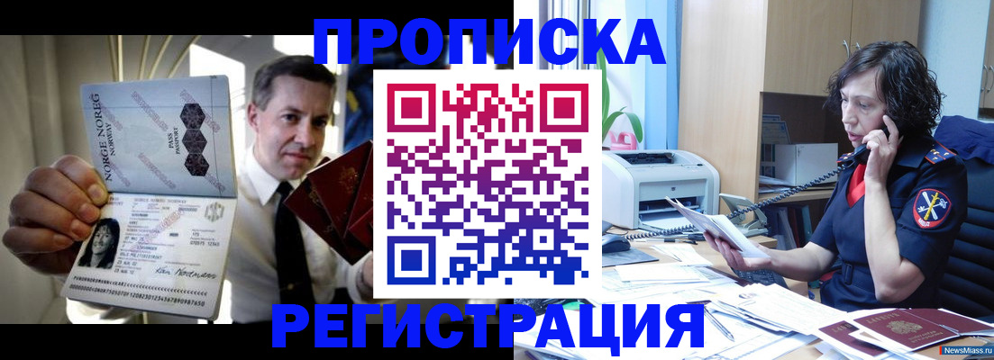 временная регистрация госуслуги в Могочи