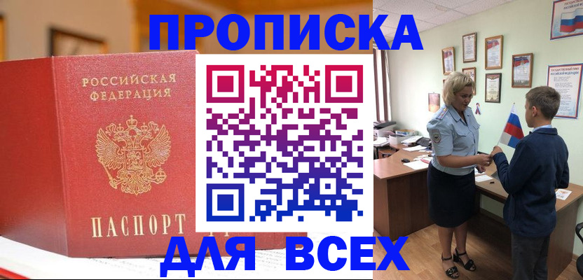 регистрация для дет. сада в Могочи